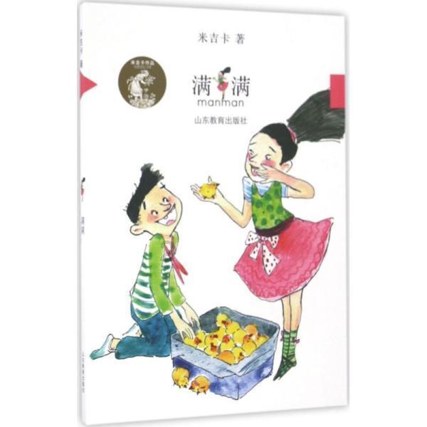 鳕鱼的清蒸方法游戏画面