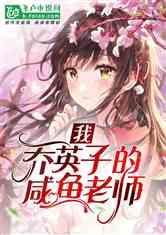 森系丛林