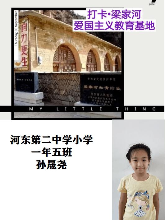 九丰能源：一体化布局构筑“基石”，多元化拓展“大气体”业务